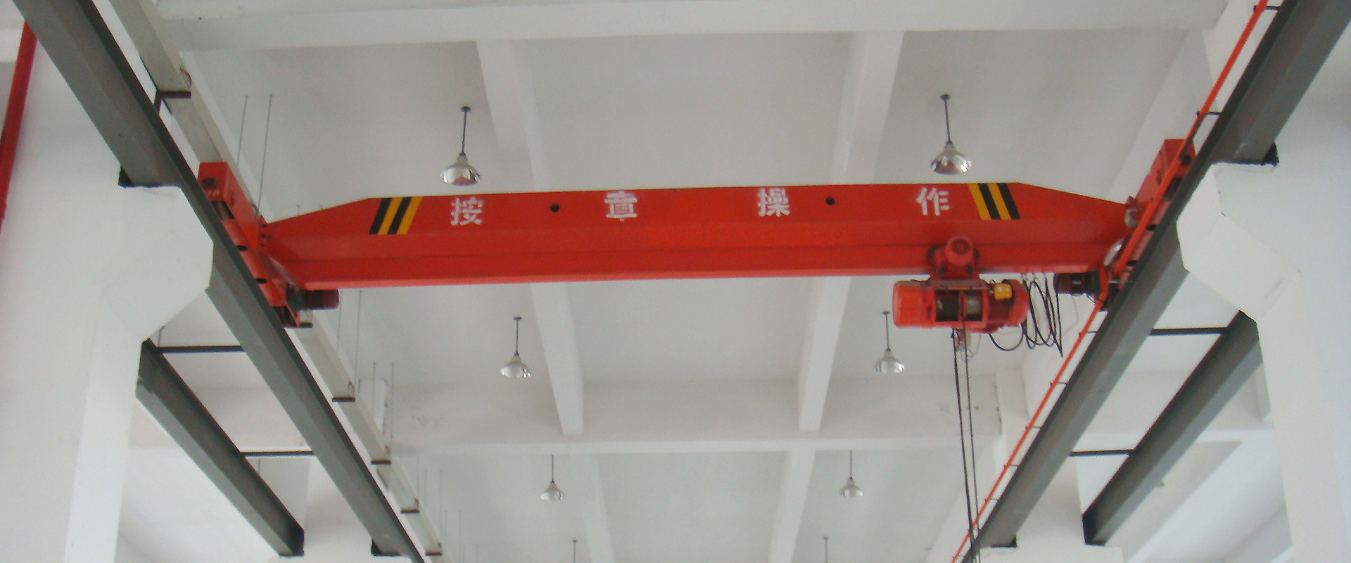 福建電動葫蘆,福建龍門吊,廈門起重機,漳州起重機，福建起重機，廈門廈起重工有限公司
